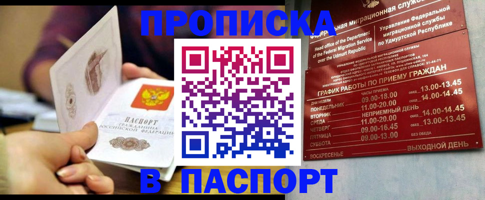 регистрация для дет. сада в Волосово