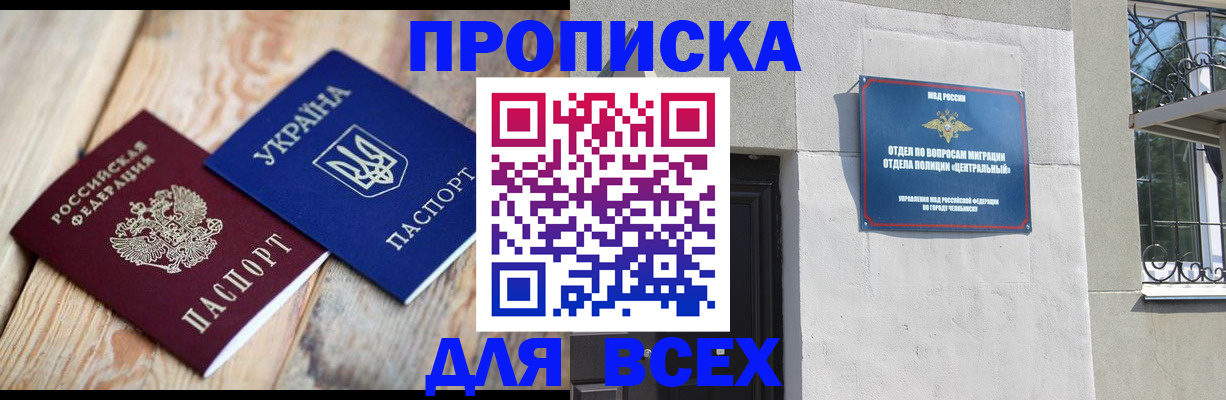 регистрация для школы в Волосово